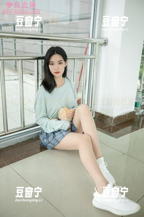 MSLASS梦丝女神 - 素梦公主的阁楼派对，想要免费图包的请排队！
