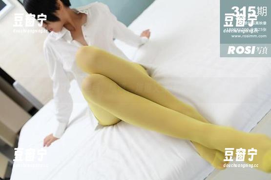 ROSI写真 透明合集的ROSI更新,啧啧,难道又要让我在夜里想东想西?