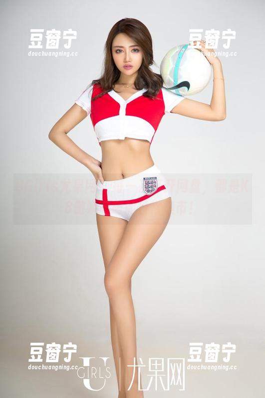 UGirls尤果网-K8傲娇萌萌 UGirls尤果网 - 每一次打开网盘,都是K8傲娇萌萌的日常集市!