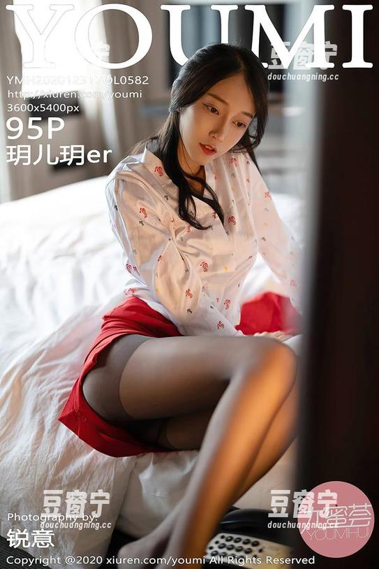 YouMi尤蜜荟-筱慧 YouMi尤蜜荟 - 蹲!筱慧女仆美图上线,连门口的招财猫都想来凑热闹!