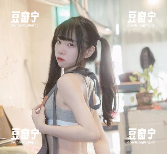可可小白兔 清纯?可可小白兔的作品集资源,把含蓄也演绎得淋漓尽致。