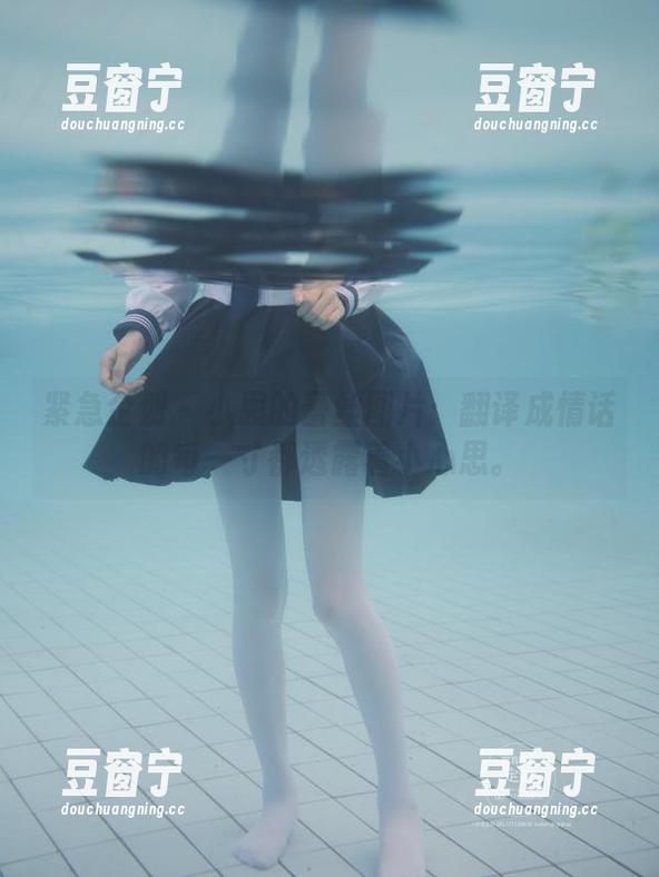 紧急企划-小恩 紧急企划 - 小恩的蕾丝图片:翻译成情话的每一寸都透露着小心思。