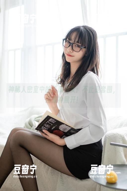 神秘人密室中的西瓜少女：不止是套图，还是神展开！