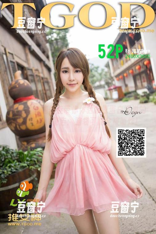 青豆客-施忆佳 青豆客 - 施忆佳带你体验胶原蛋白满溢的高清可爱,警告:脑袋可能会被萌炸!